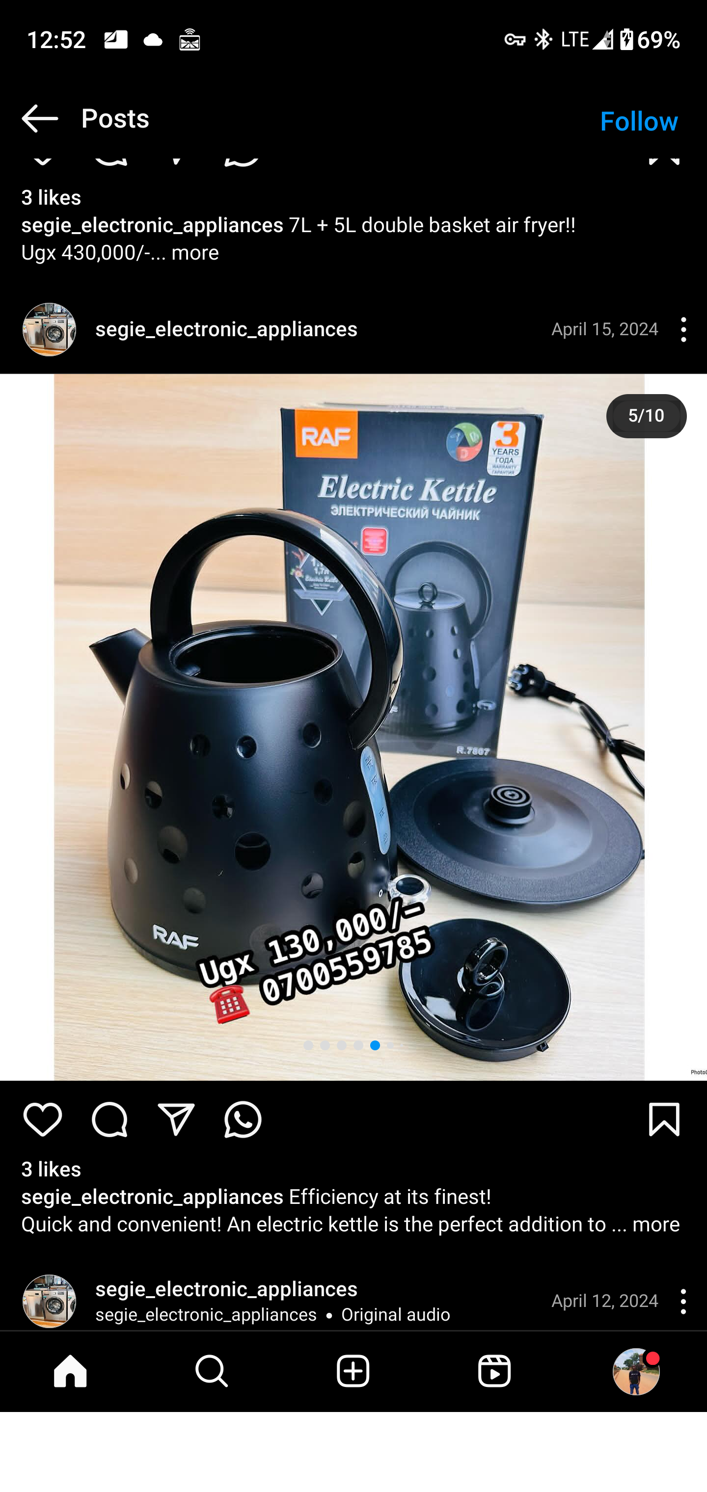 Product 153